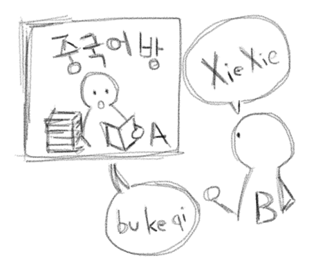 스크린샷 2014-04-17 오전 9.21.28.png