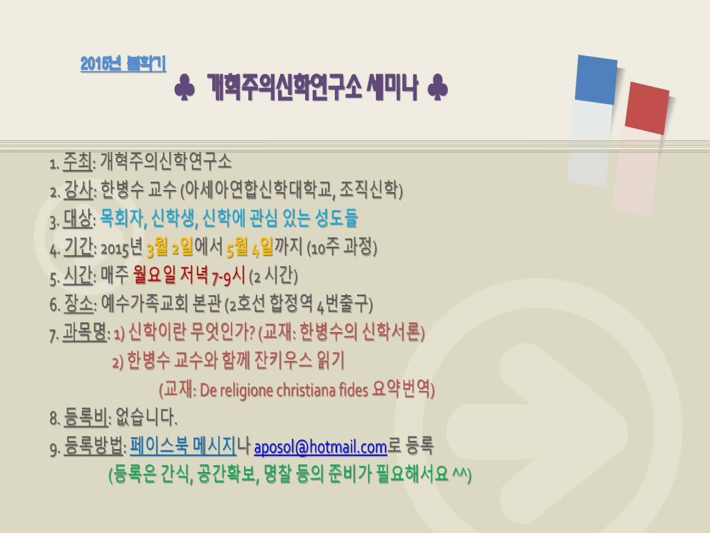 10957722_10205916545182129_1221858720842328718_o-2