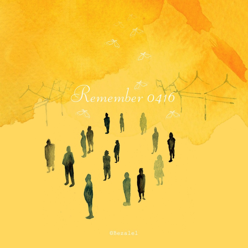 슬픔을 감싸안는 빛