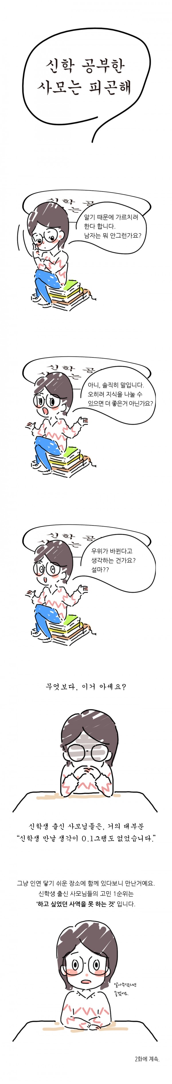 C8A16E8D-828B-4387-AB45-89F9CEDCE4EB